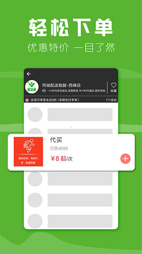 家立方app最新版截图5