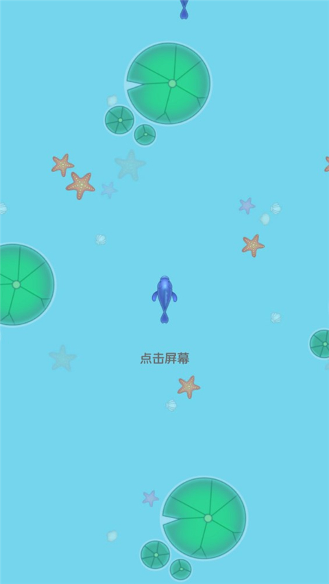 召唤神龙万宁版截图4