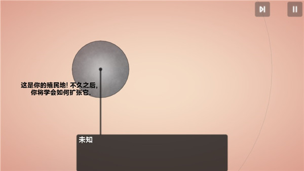 真菌世界截图1