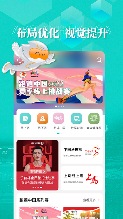数字心动app截图2