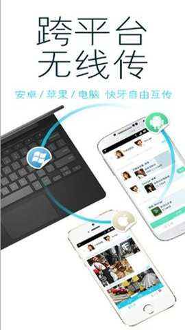 快牙app最新版截图2