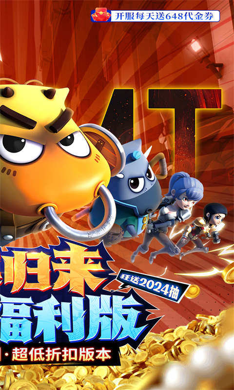 我叫MT截图2