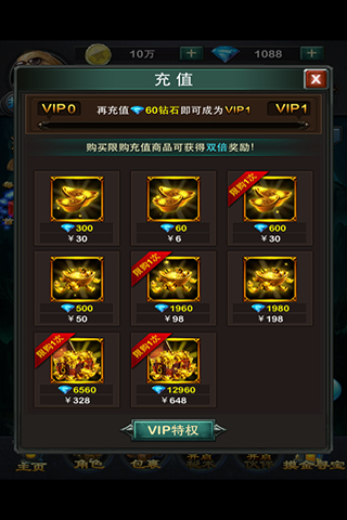 鬼吹灯游戏截图2