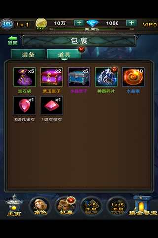 鬼吹灯游戏截图1