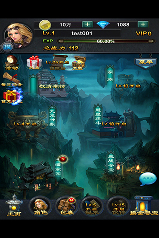 鬼吹灯游戏截图3