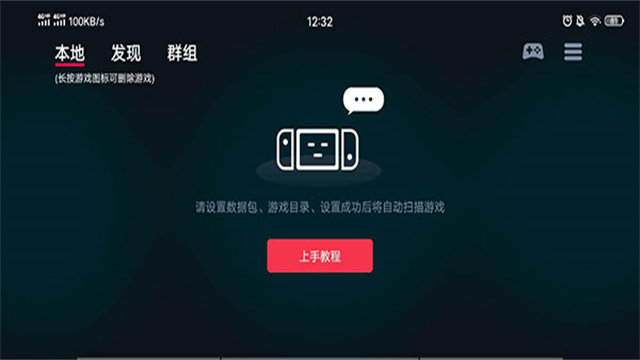 蛋蛋模拟器2026官方最新版截图2