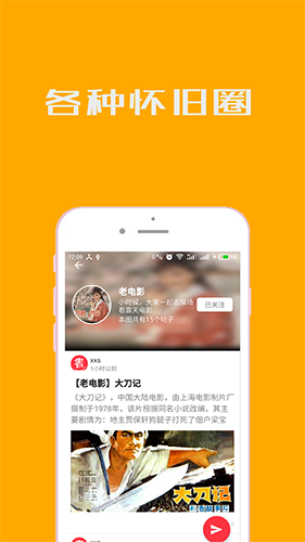 连环画阅读器app安卓版截图2
