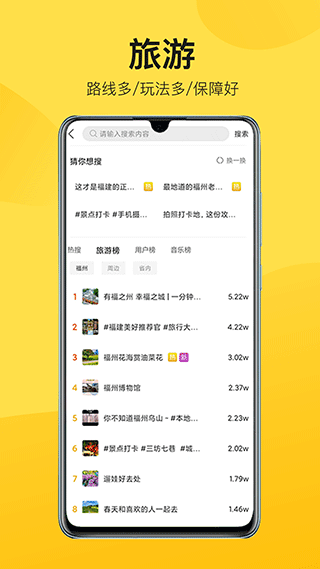 中景在线app截图1