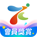 永安旅游官方版