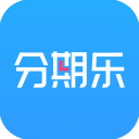 分期乐