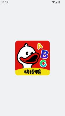 快读鸭官方版截图4