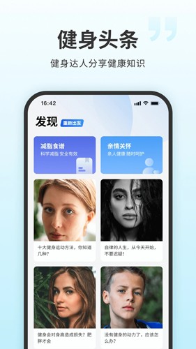 7分钟健身截图1