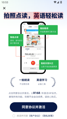快读鸭官方版截图2