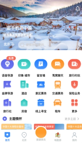低音号截图1