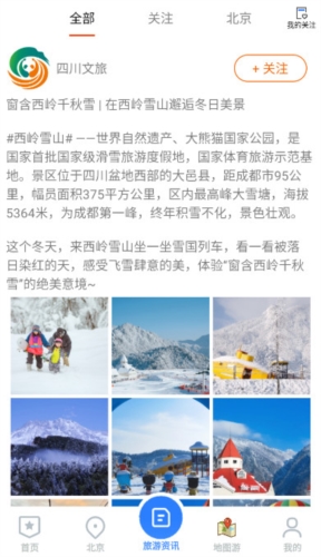低音号截图3