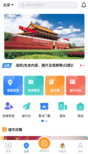 低音号截图4