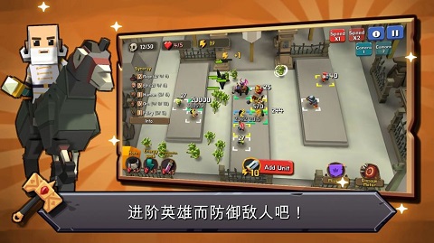 随机合并塔防截图3