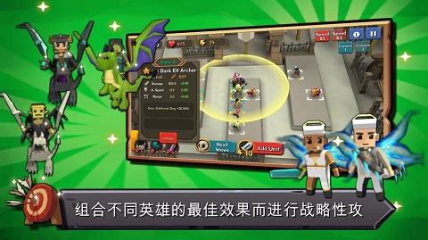 随机合并塔防截图1