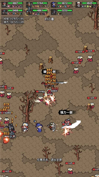 像素冒险村截图2