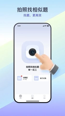 题有有app官方最新版截图1