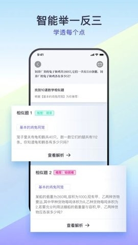 题有有app官方最新版截图3