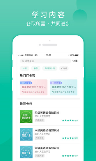记乎app手机最新版截图1