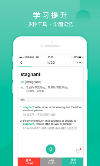 记乎app手机最新版截图3
