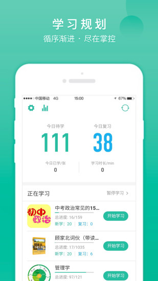记乎app手机最新版截图4