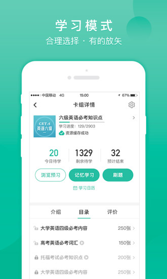记乎app手机最新版截图2