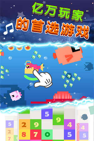 节奏的钢琴白块截图4