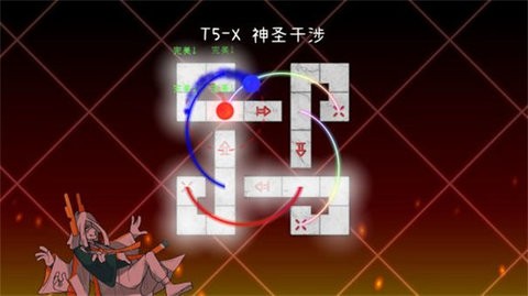 冰与火之舞新宇宙截图3