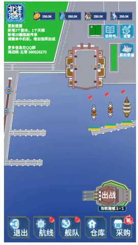 北洋海战棋截图3