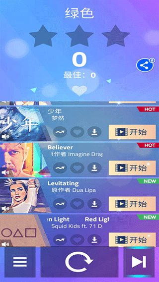 钢琴块4游戏截图1