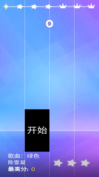 钢琴块4游戏截图4