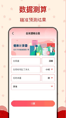 糖果广场舞app截图4