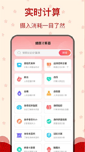 糖果广场舞app截图2