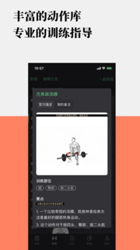 训记app官方最新版截图1