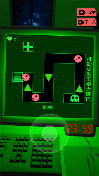 恐惧迷宫2游戏截图3