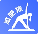 减肥操app