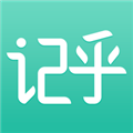 记乎app手机最新版