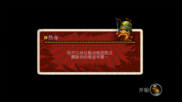 蚁丘保卫战游戏截图1