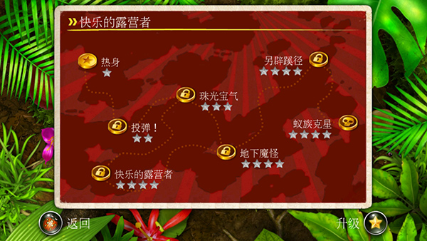 蚁丘保卫战游戏截图2