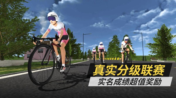 顽鹿竞技app截图1