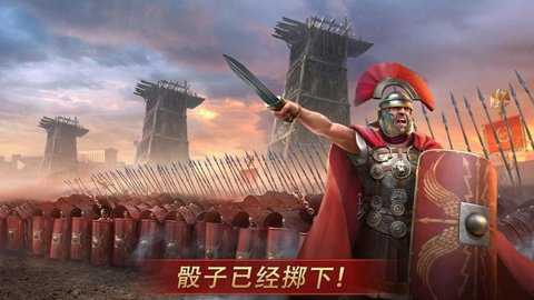 罗马帝国战争官方最新版截图4