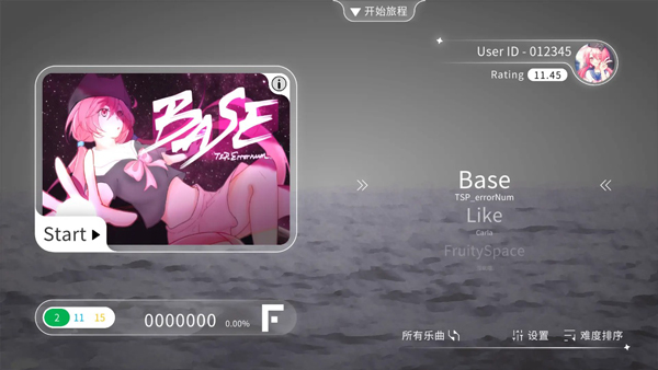 Blophy音游截图4