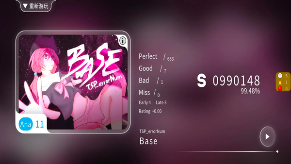 Blophy音游截图3