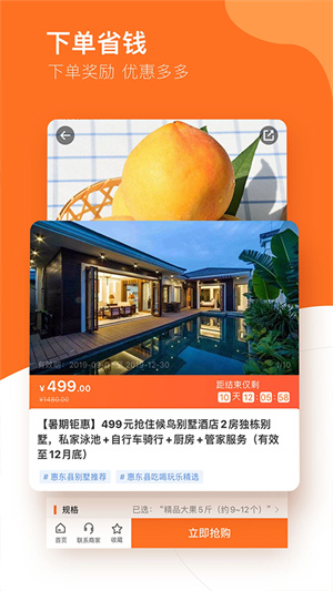 云客赞截图4