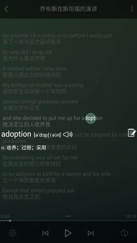 唐僧英语截图1
