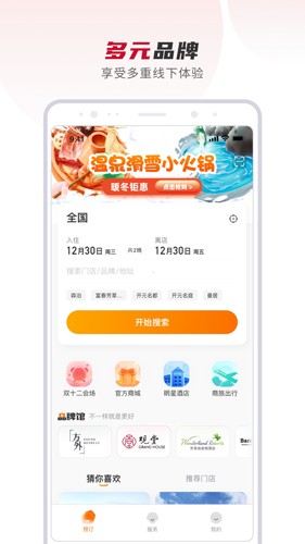 百达屋截图1