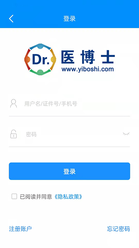 医博士截图3